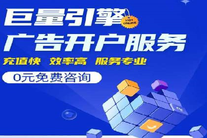 汽车行业如何利用竞价SEM提升品牌知名度