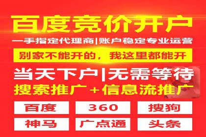 头条信息流平台盈利模式解析
