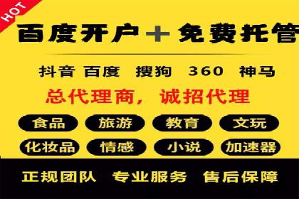 信息流广告代理案例：如何提升广告效果