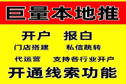 百度竞价代运营助力品牌知名度提升案例